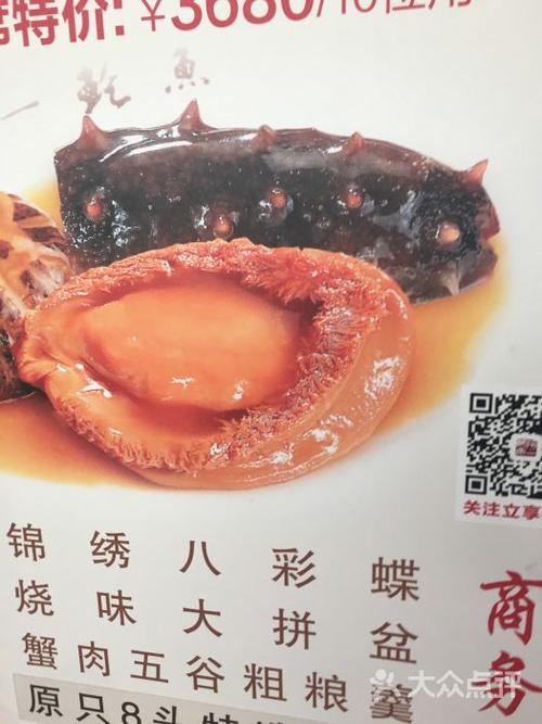 uploads/image/20210130/1611998231.jpg