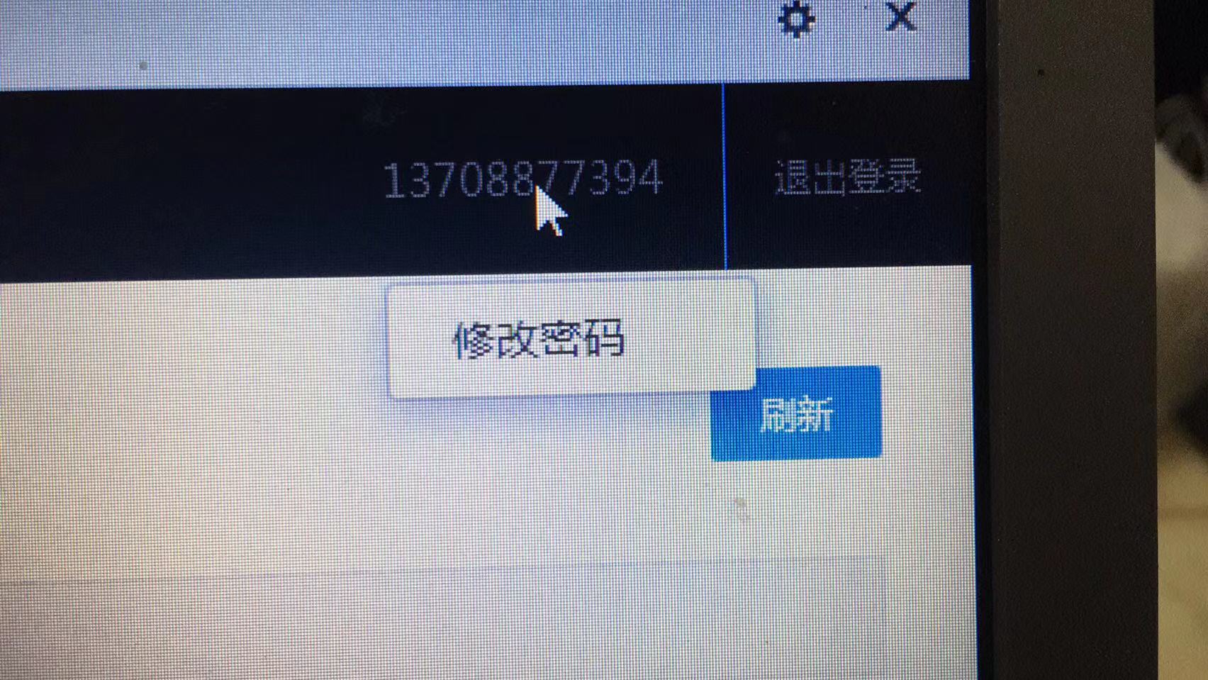 uploads/image/20221129/1669734838.jpg