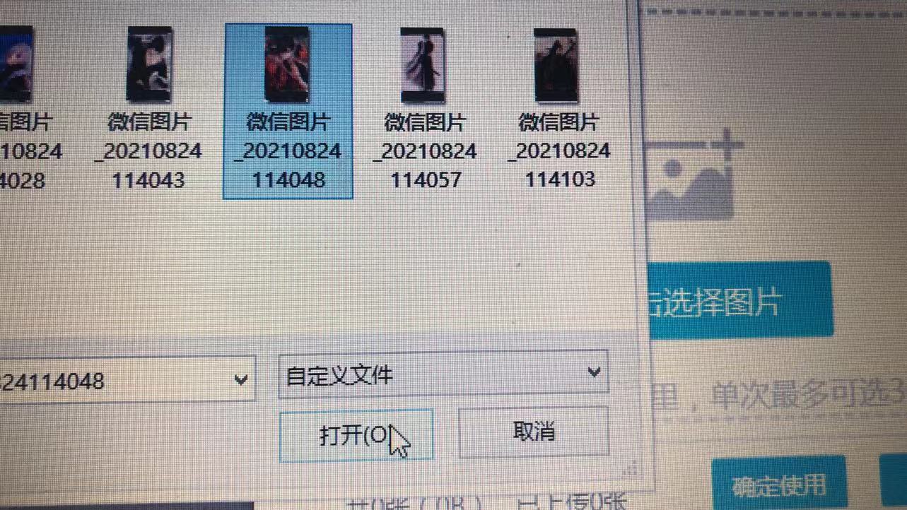 uploads/image/20221129/1669740039.jpg