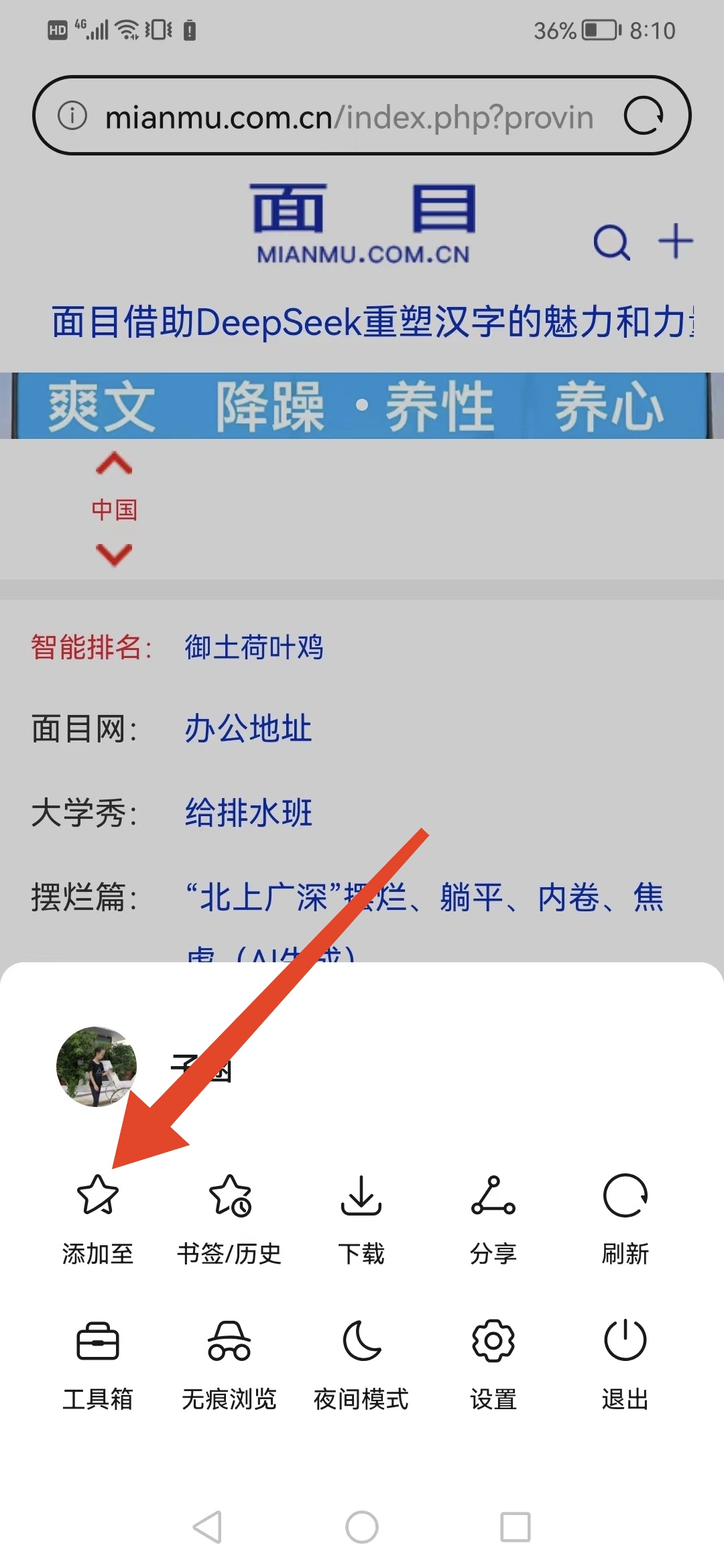 uploads/image/20250326/1742975283.jpg